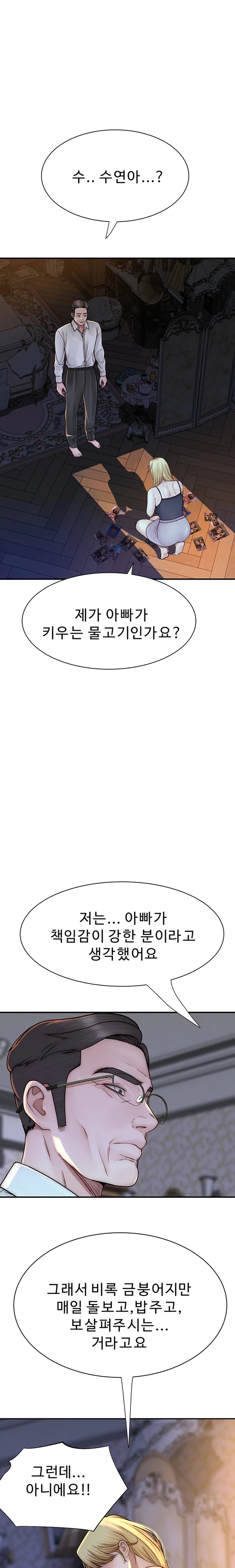 Addicted to My Mother Raw - Chapter 39 [photo 7] - MangaPorn