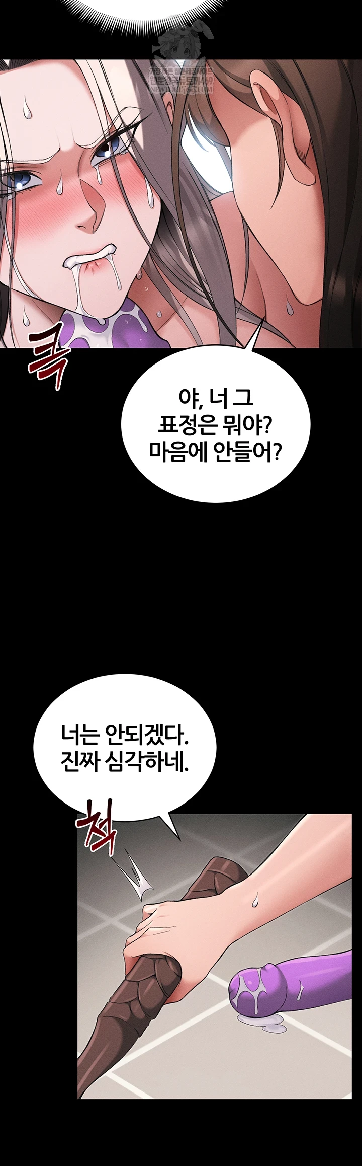 Taming A Female Bully Raw - Chapter 60 [photo 25] - MangaPorn