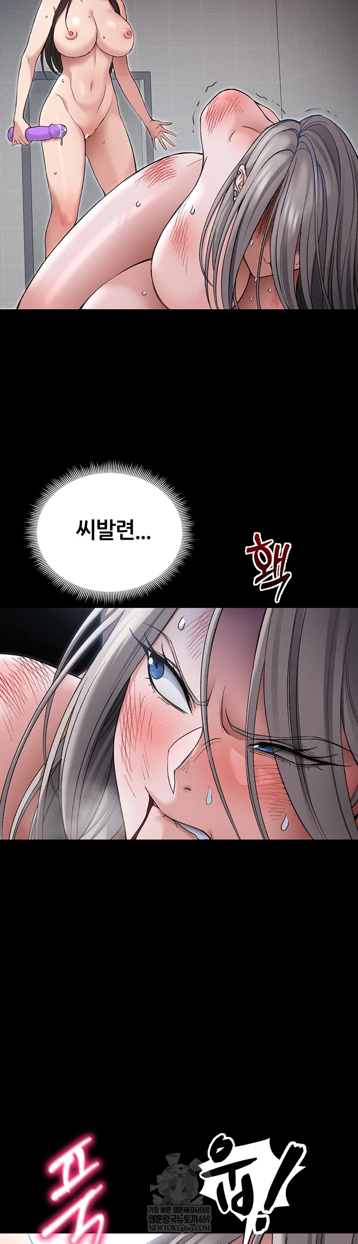 Taming A Female Bully Raw - Chapter 60 [photo 34] - MangaPorn