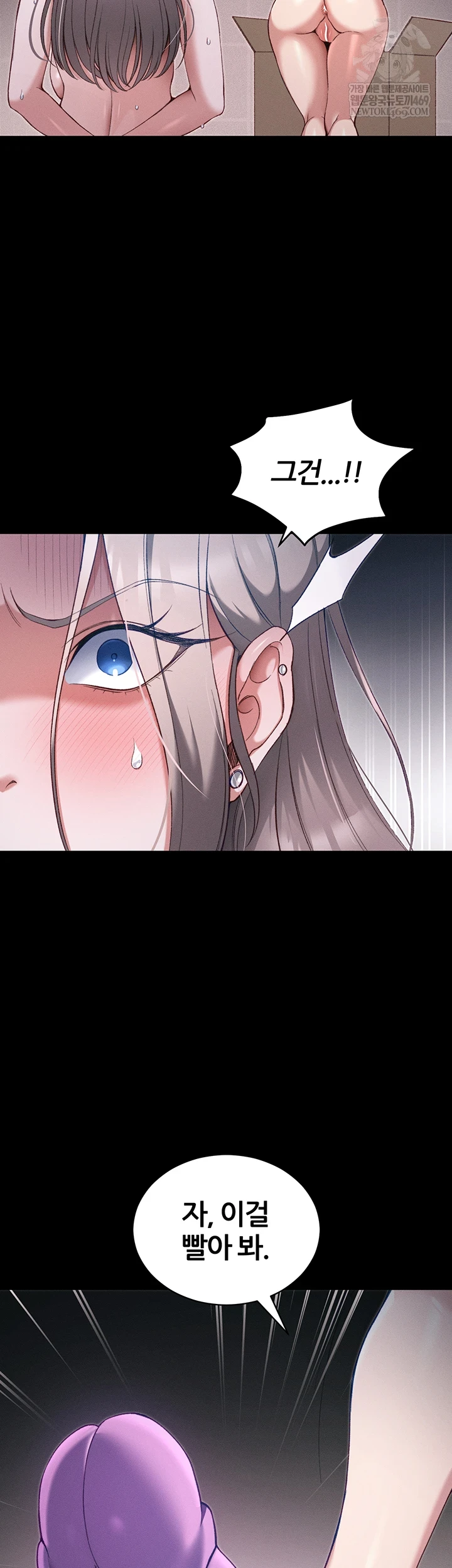 Taming A Female Bully Raw - Chapter 60 [photo 7] - MangaPorn