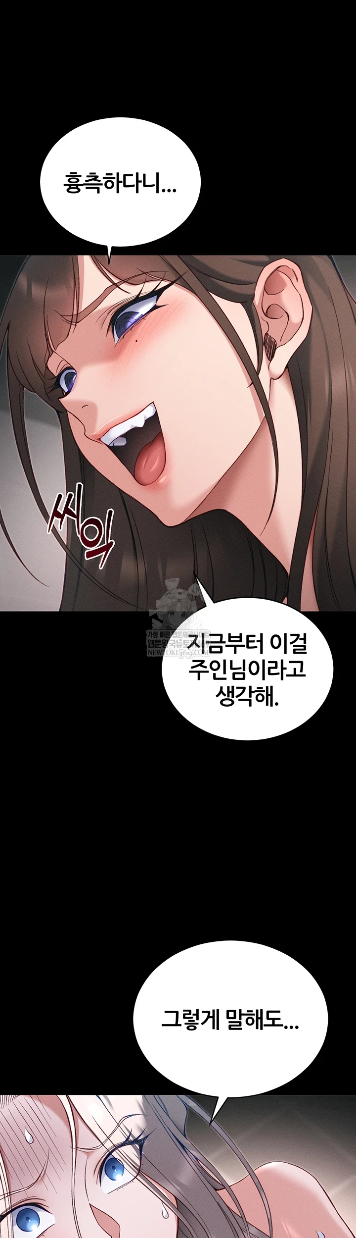 Taming A Female Bully Raw - Chapter 60 [photo 9] - MangaPorn