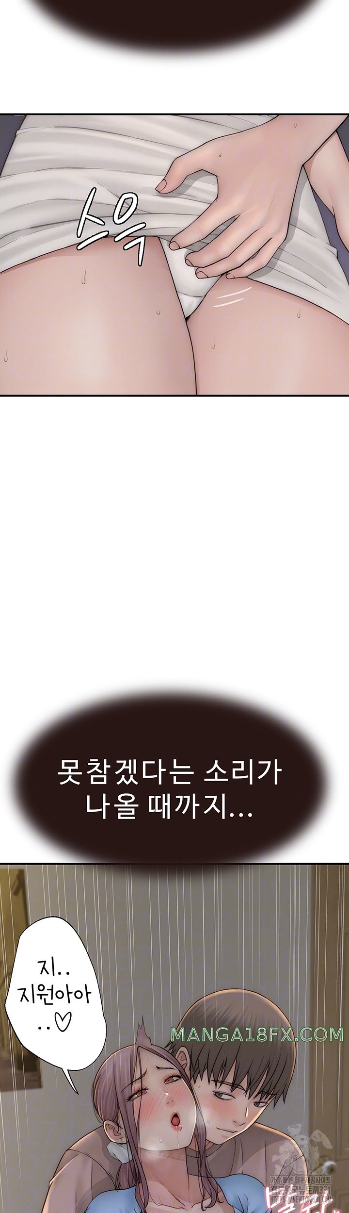 Addicted to My Mother Raw - Chapter 40 [photo 12] - MangaPorn