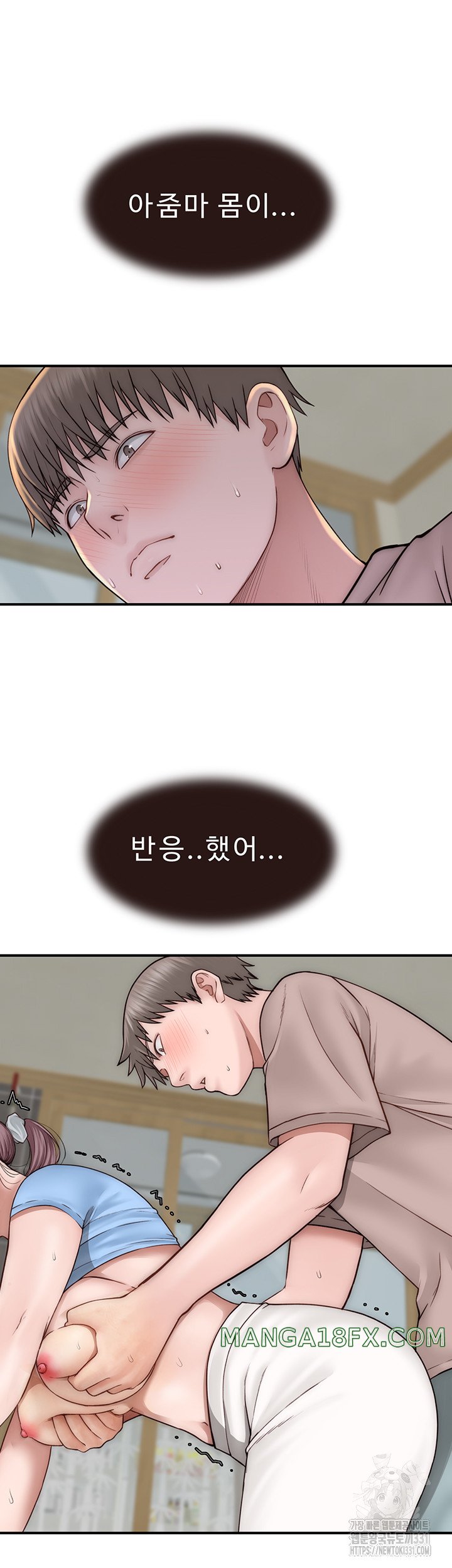 Addicted to My Mother Raw - Chapter 40 [photo 2] - MangaPorn