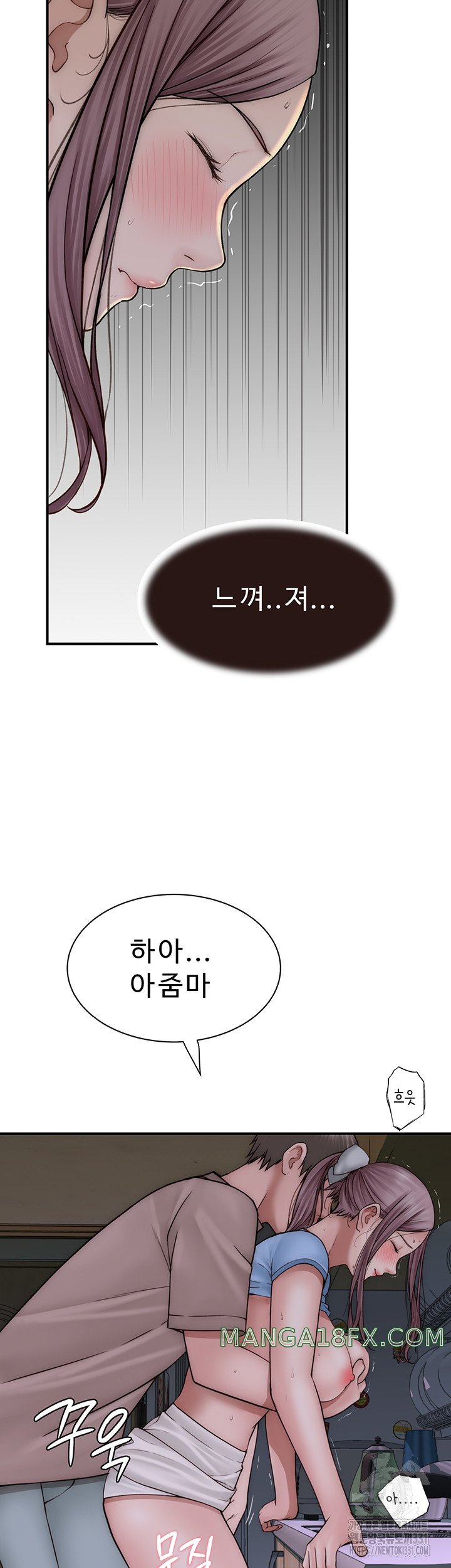 Addicted to My Mother Raw - Chapter 40 [photo 20] - MangaPorn