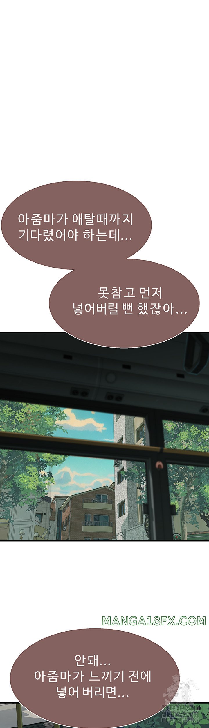 Addicted to My Mother Raw - Chapter 40 [photo 33] - MangaPorn