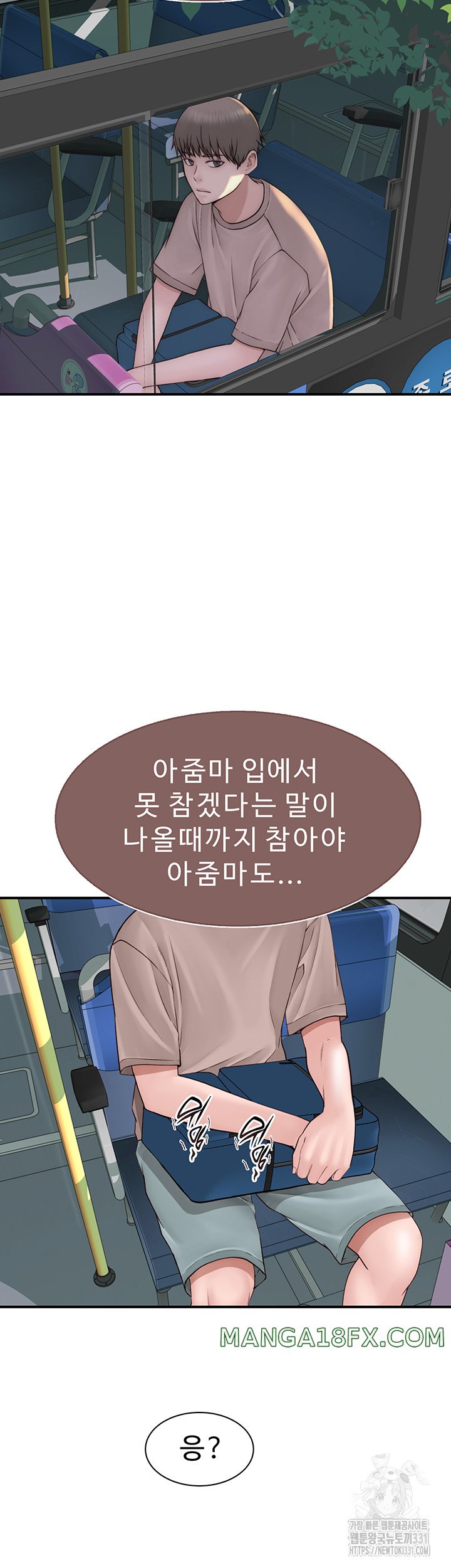 Addicted to My Mother Raw - Chapter 40 [photo 34] - MangaPorn