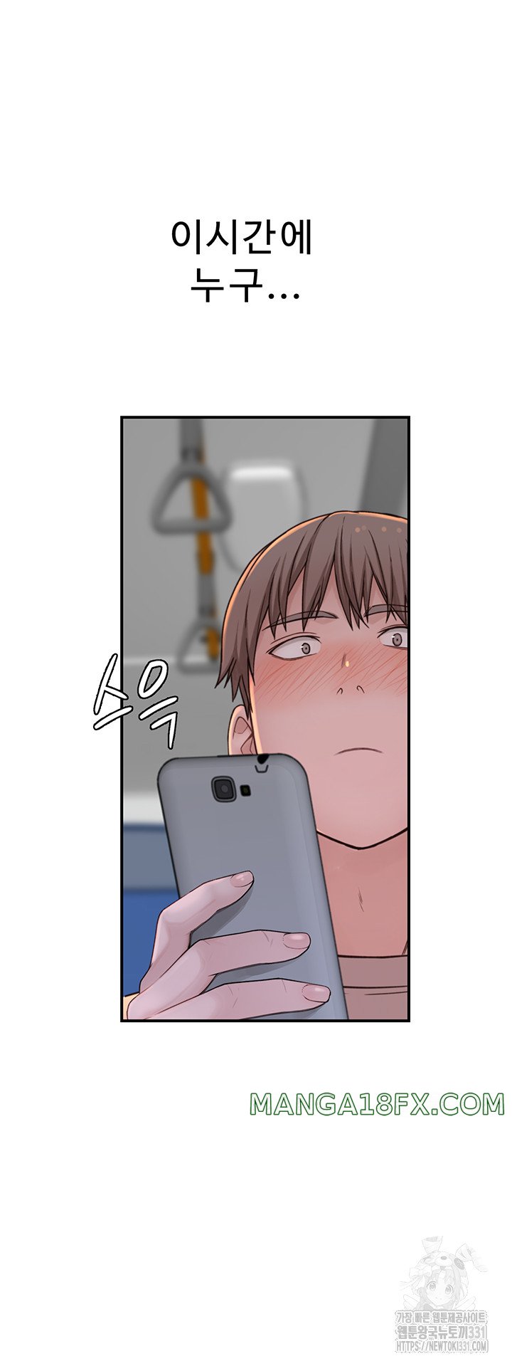 Addicted to My Mother Raw - Chapter 40 [photo 35] - MangaPorn