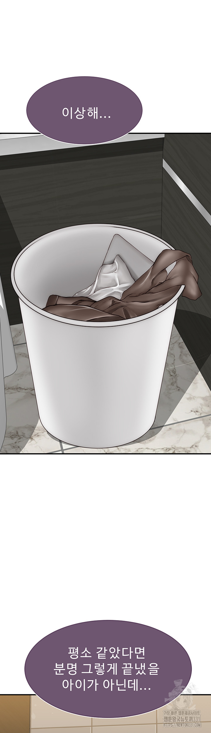 Addicted to My Mother Raw - Chapter 40 [photo 39] - MangaPorn