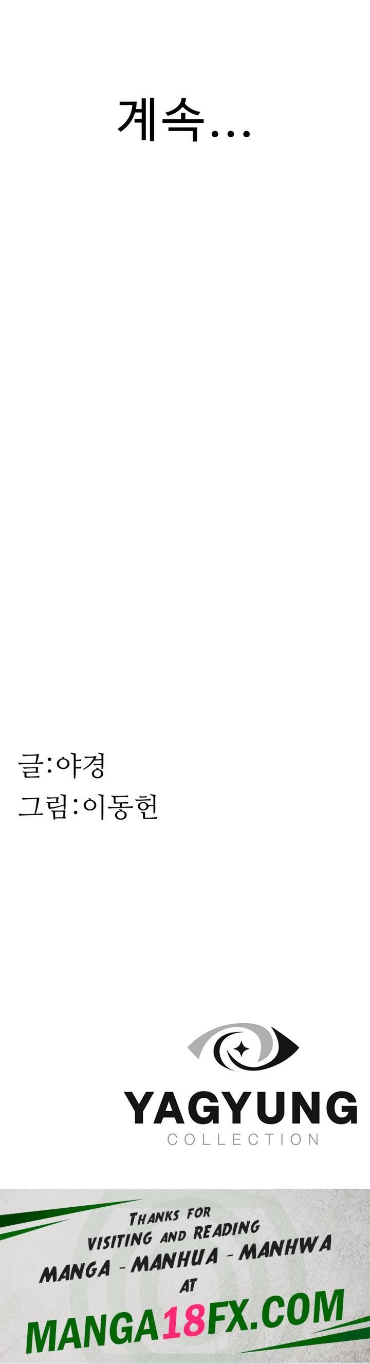 Addicted to My Mother Raw - Chapter 40 [photo 58] - MangaPorn