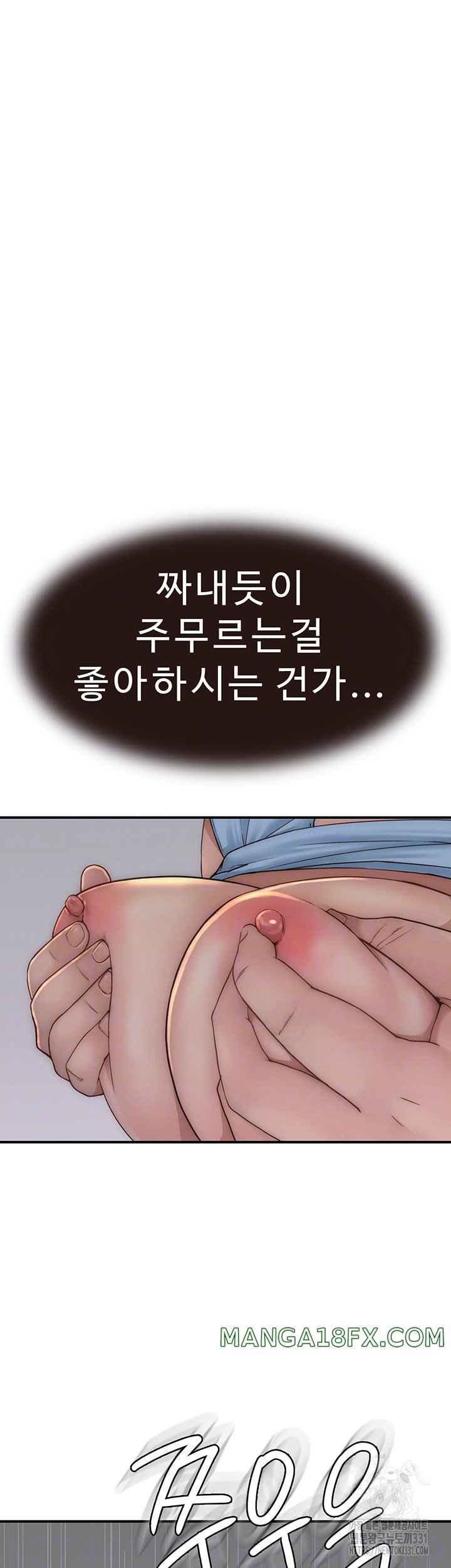 Addicted to My Mother Raw - Chapter 40 [photo 7] - MangaPorn