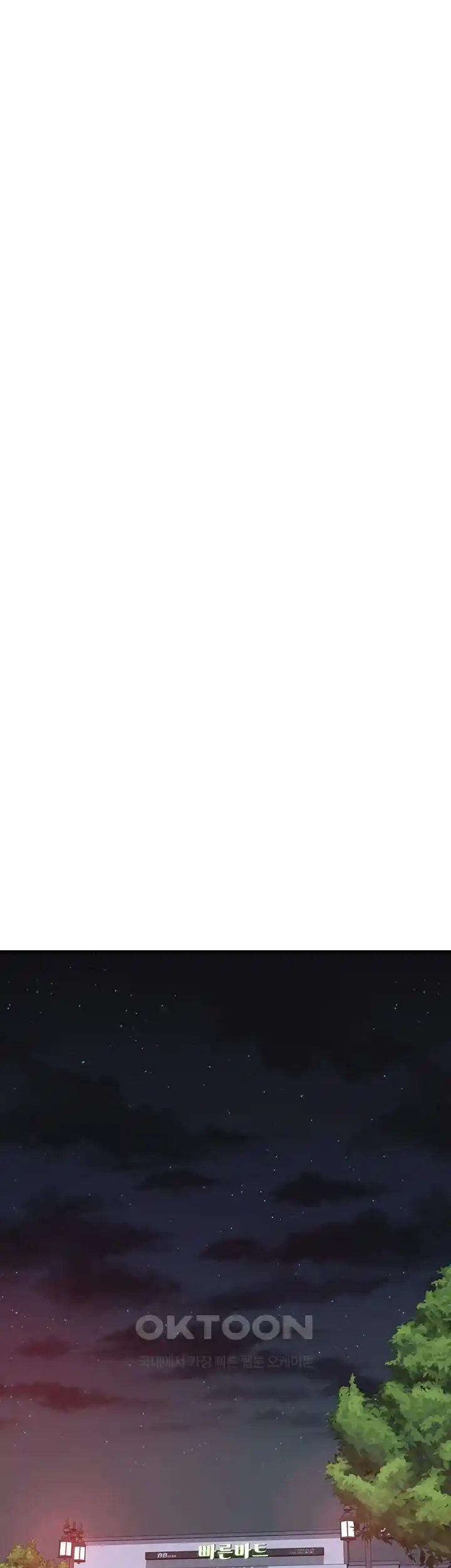 Addicted to My Mother Raw - Chapter 41 [photo 14] - MangaPorn