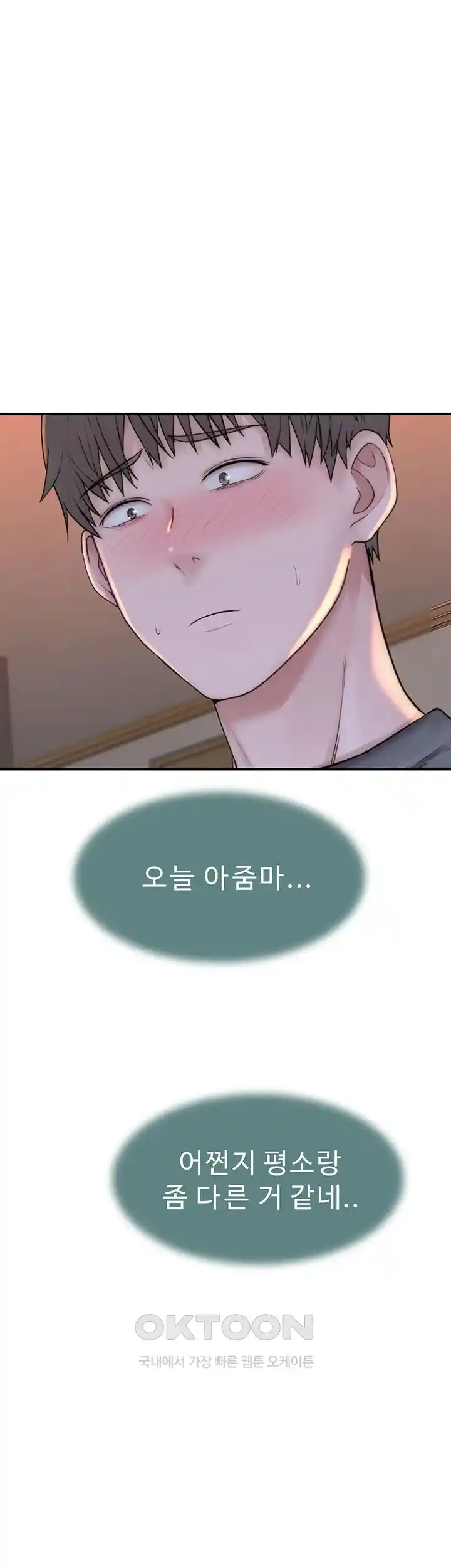 Addicted to My Mother Raw - Chapter 41 [photo 35] - MangaPorn