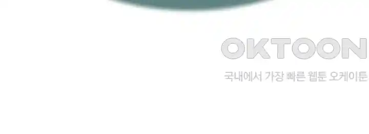 Addicted to My Mother Raw - Chapter 41 [photo 42] - MangaPorn