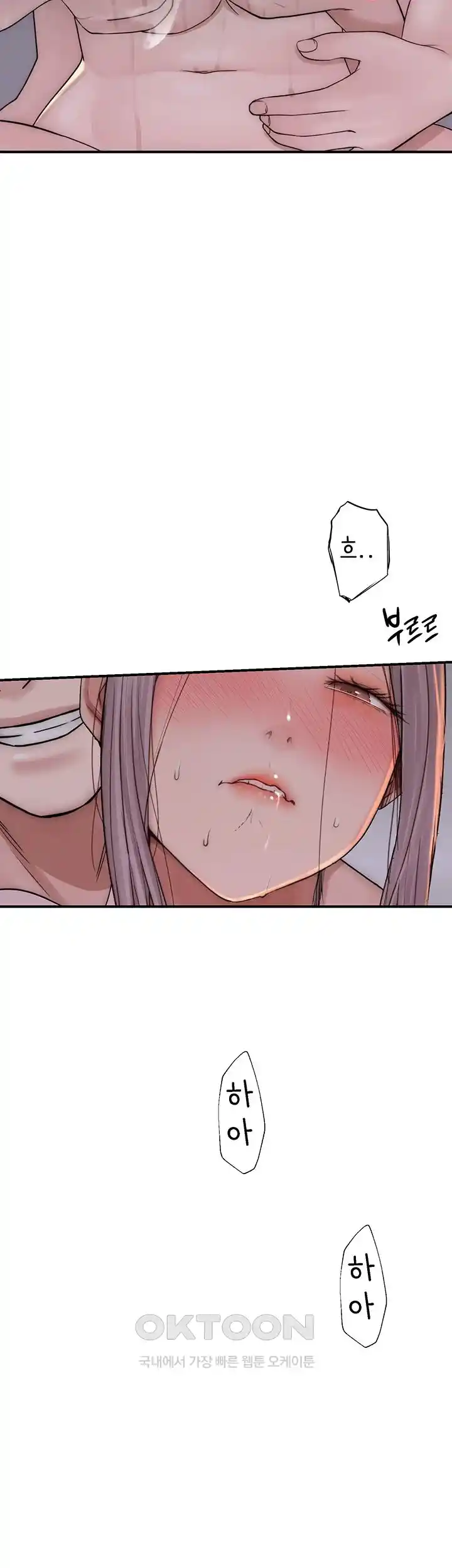 Addicted to My Mother Raw - Chapter 41 [photo 53] - MangaPorn