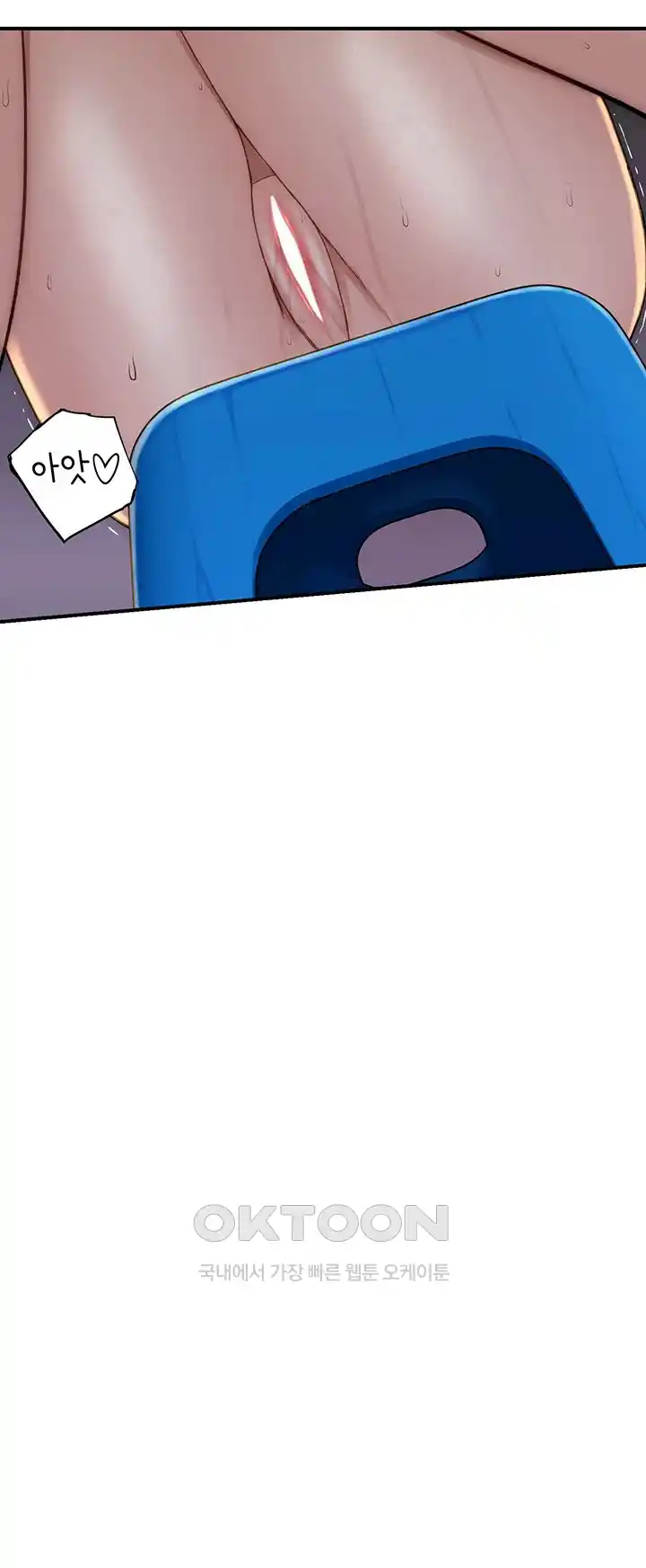 Addicted to My Mother Raw - Chapter 41 [photo 55] - MangaPorn