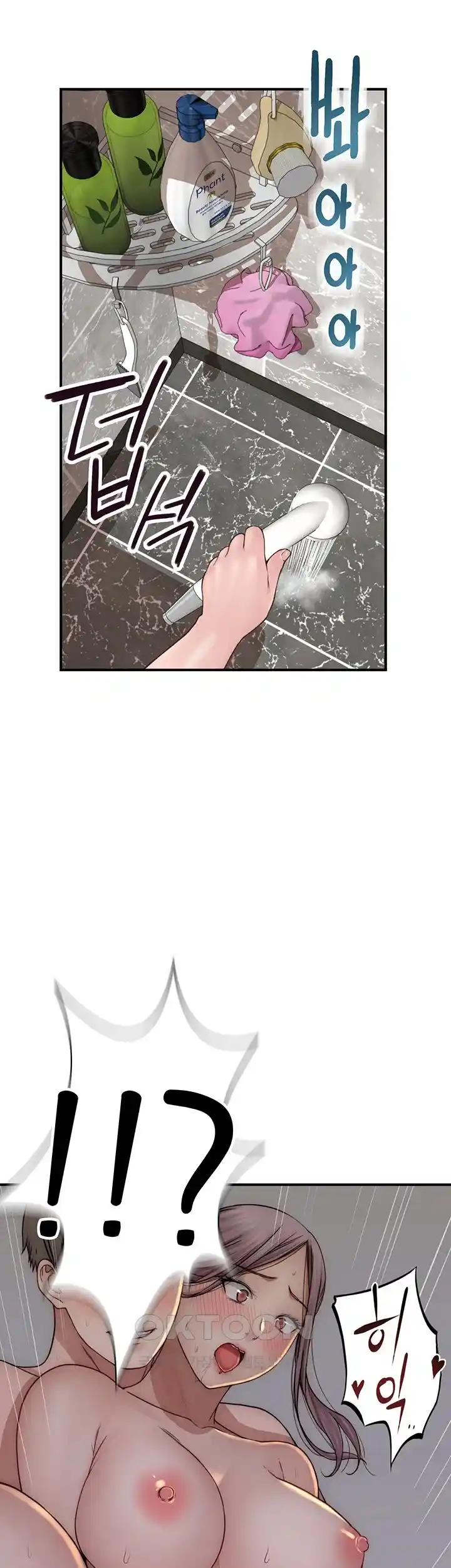 Addicted to My Mother Raw - Chapter 41 [photo 63] - MangaPorn