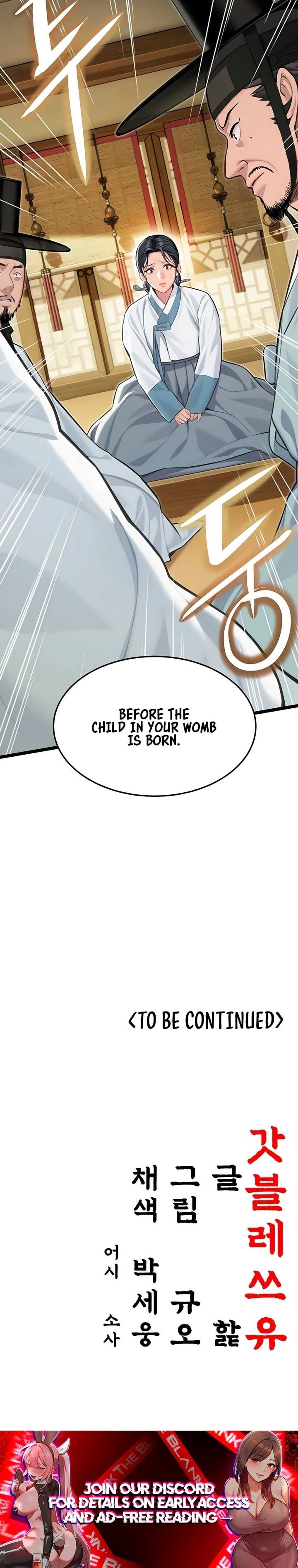 God Bless You - Chapter 71 [photo 31] - MangaPorn