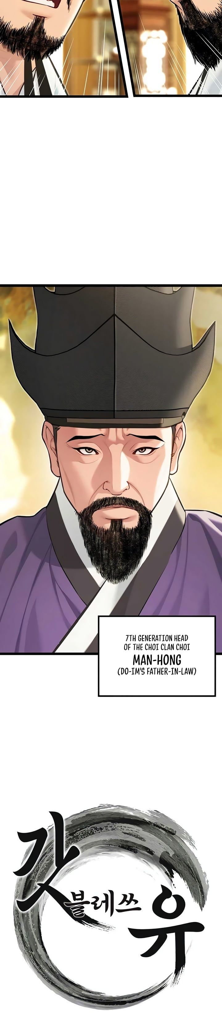 God Bless You - Chapter 71 [photo 4] - MangaPorn