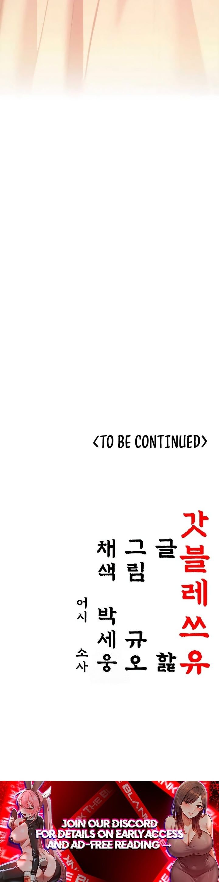 God Bless You - Chapter 72 [photo 32] - MangaPorn