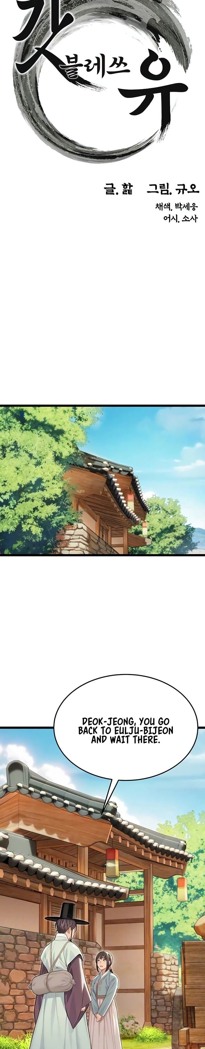 God Bless You - Chapter 72 [photo 4] - MangaPorn