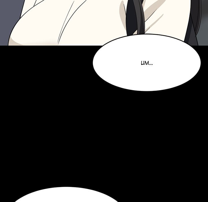 College Grades Skyrocketing - Chapter 84 [photo 139] - MangaPorn