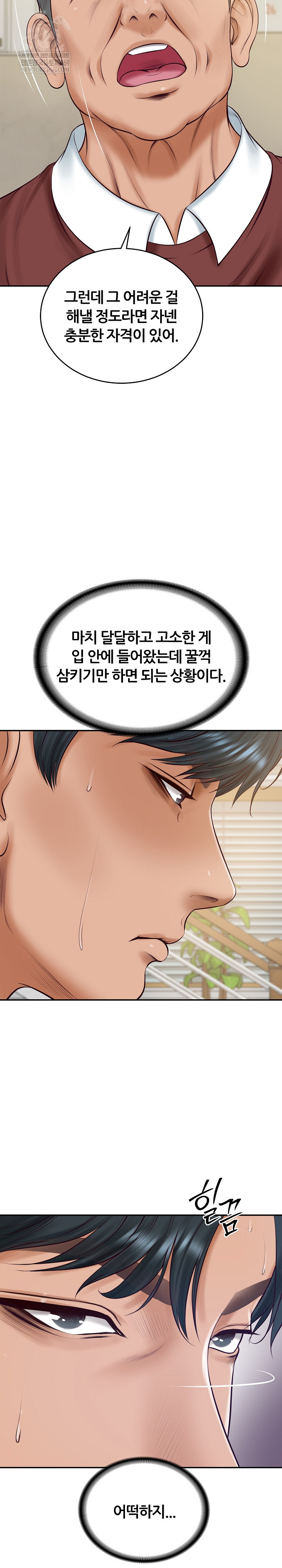 The Billionaire’s Monster Cock Son-In-Law Raw - Chapter 89 [photo 10] - MangaPorn