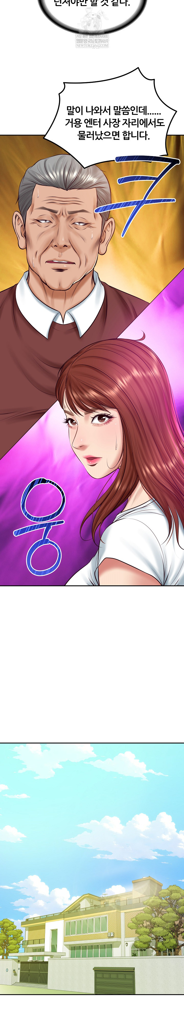 The Billionaire’s Monster Cock Son-In-Law Raw - Chapter 89 [photo 13] - MangaPorn