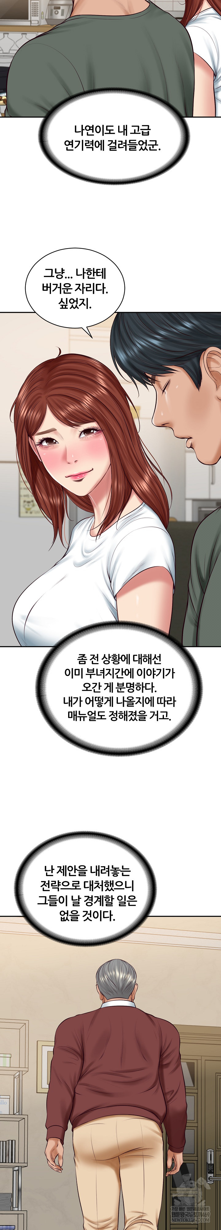 The Billionaire’s Monster Cock Son-In-Law Raw - Chapter 89 [photo 15] - MangaPorn