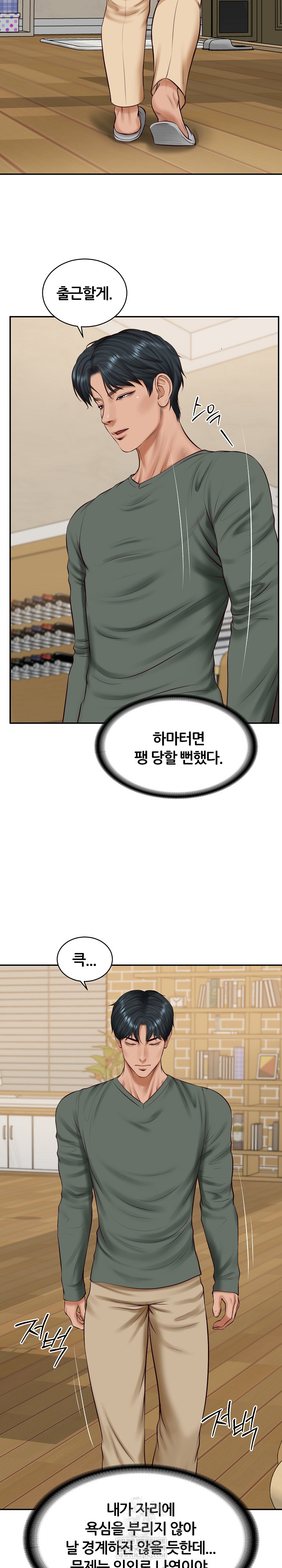 The Billionaire’s Monster Cock Son-In-Law Raw - Chapter 89 [photo 16] - MangaPorn