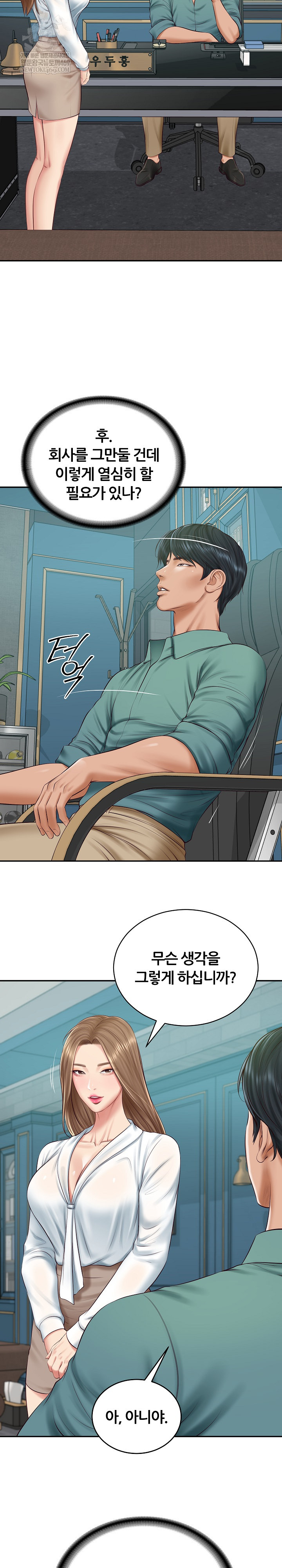 The Billionaire’s Monster Cock Son-In-Law Raw - Chapter 89 [photo 19] - MangaPorn