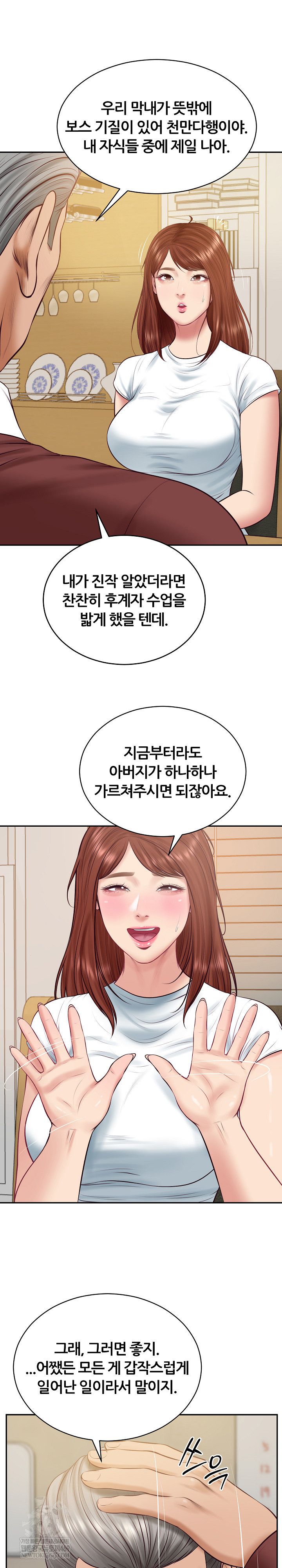 The Billionaire’s Monster Cock Son-In-Law Raw - Chapter 89 [photo 2] - MangaPorn