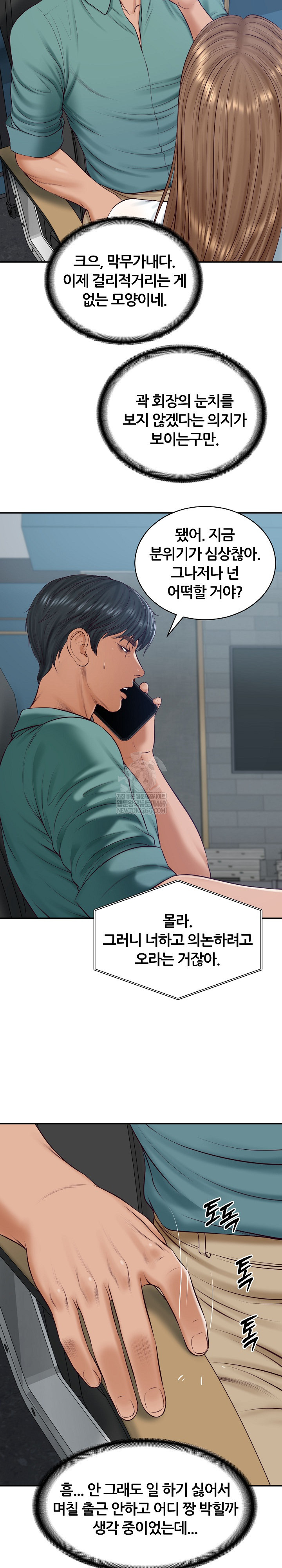 The Billionaire’s Monster Cock Son-In-Law Raw - Chapter 89 [photo 23] - MangaPorn