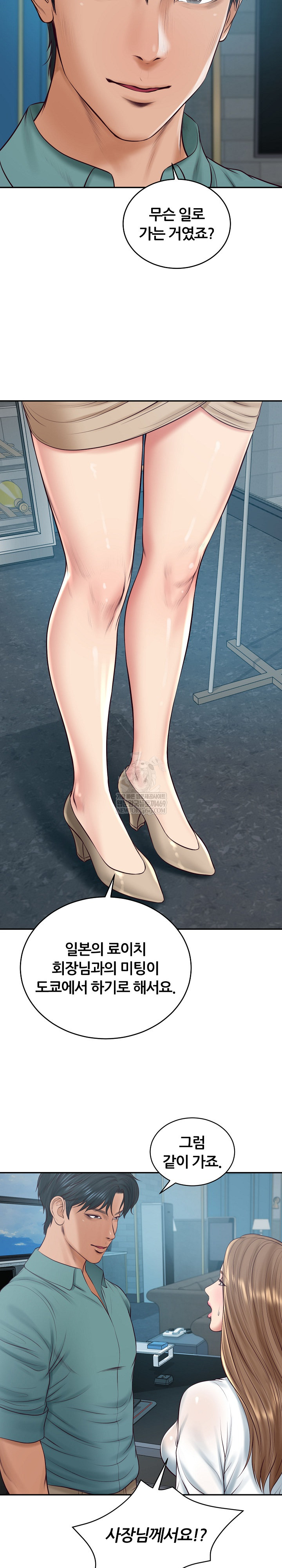 The Billionaire’s Monster Cock Son-In-Law Raw - Chapter 89 [photo 26] - MangaPorn