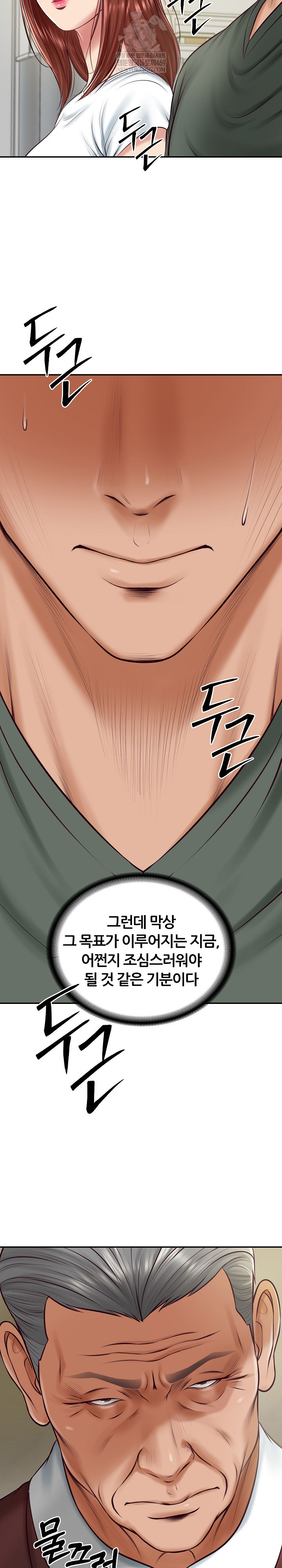 The Billionaire’s Monster Cock Son-In-Law Raw - Chapter 89 [photo 6] - MangaPorn