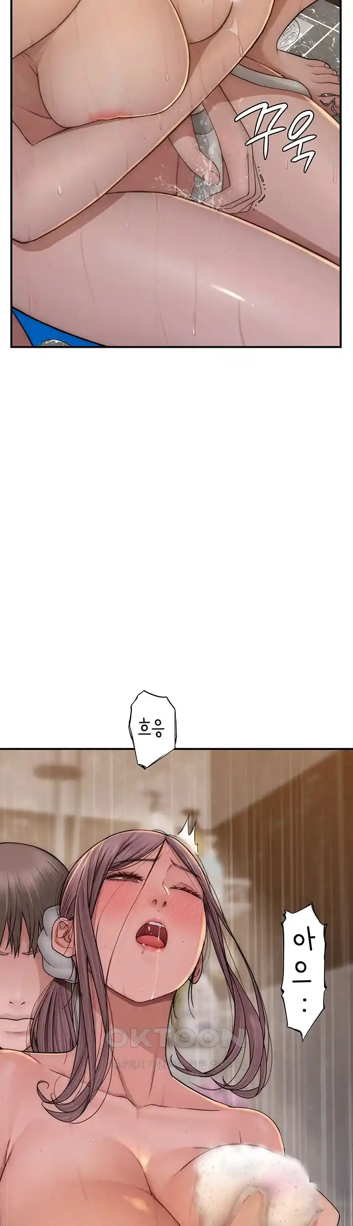 Addicted to My Mother Raw - Chapter 42 [photo 12] - MangaPorn