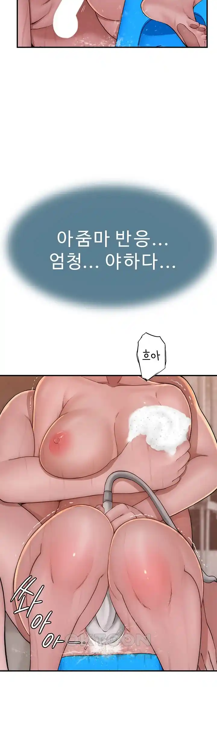 Addicted to My Mother Raw - Chapter 42 [photo 18] - MangaPorn