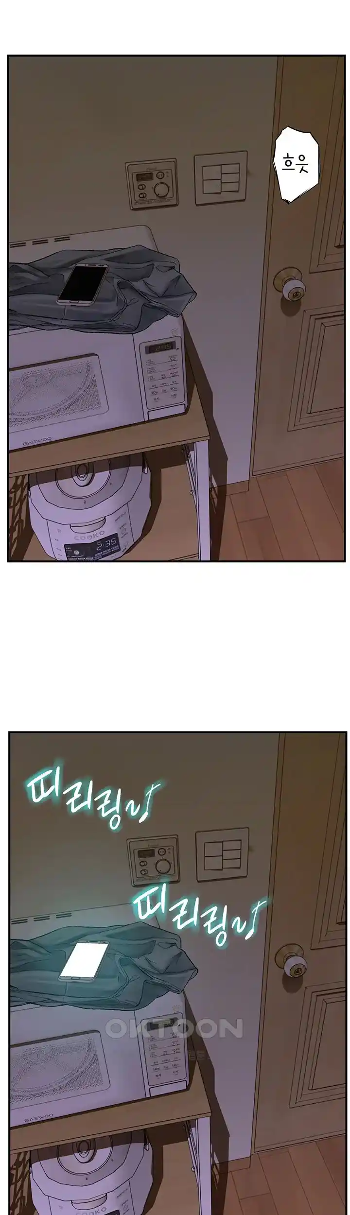 Addicted to My Mother Raw - Chapter 42 [photo 44] - MangaPorn