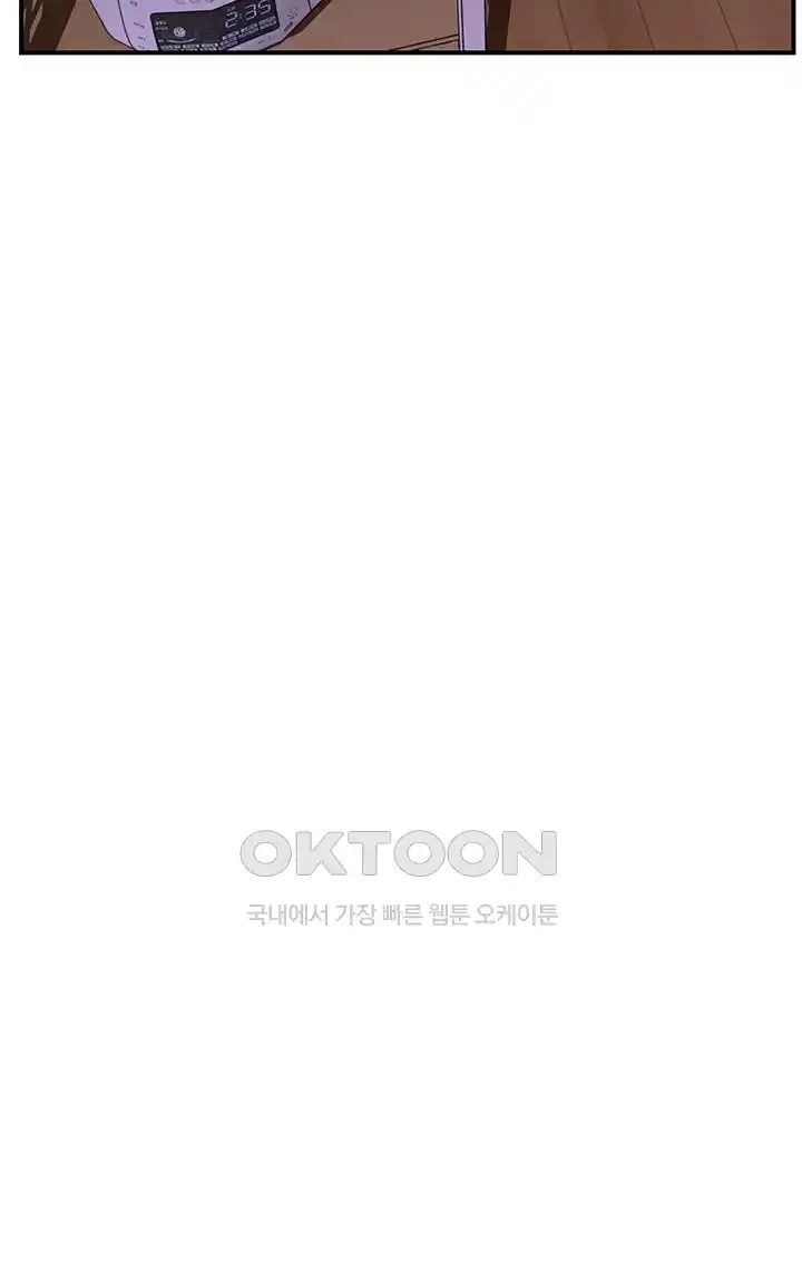 Addicted to My Mother Raw - Chapter 42 [photo 45] - MangaPorn