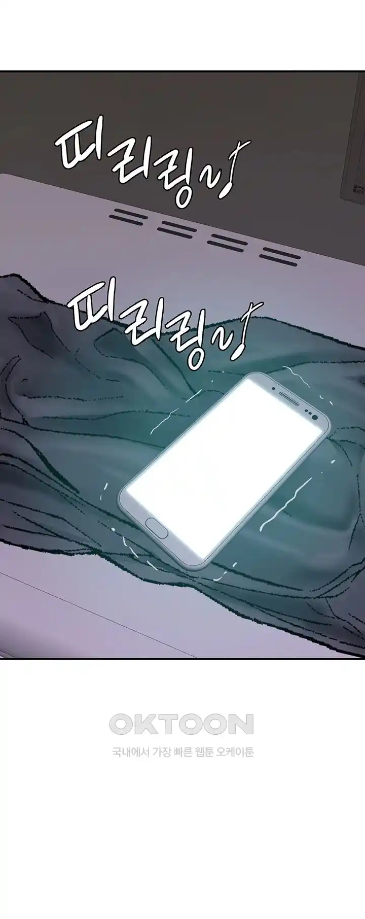 Addicted to My Mother Raw - Chapter 42 [photo 63] - MangaPorn