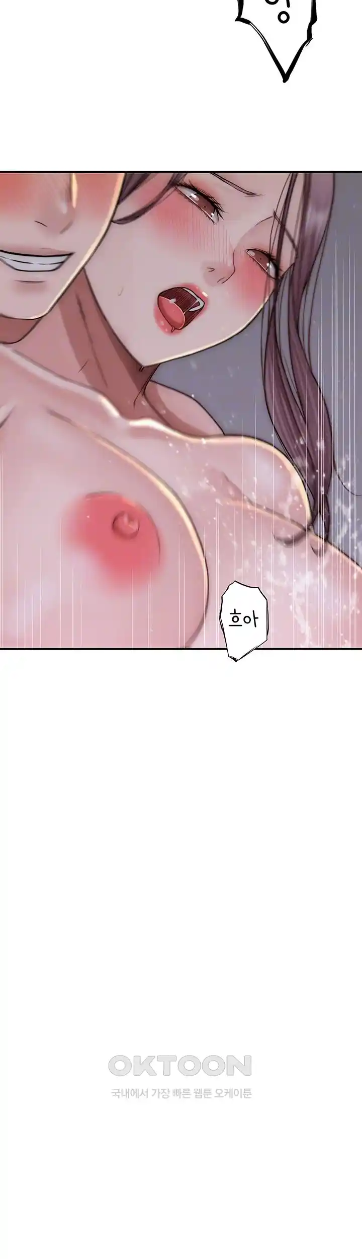 Addicted to My Mother Raw - Chapter 42 [photo 9] - MangaPorn