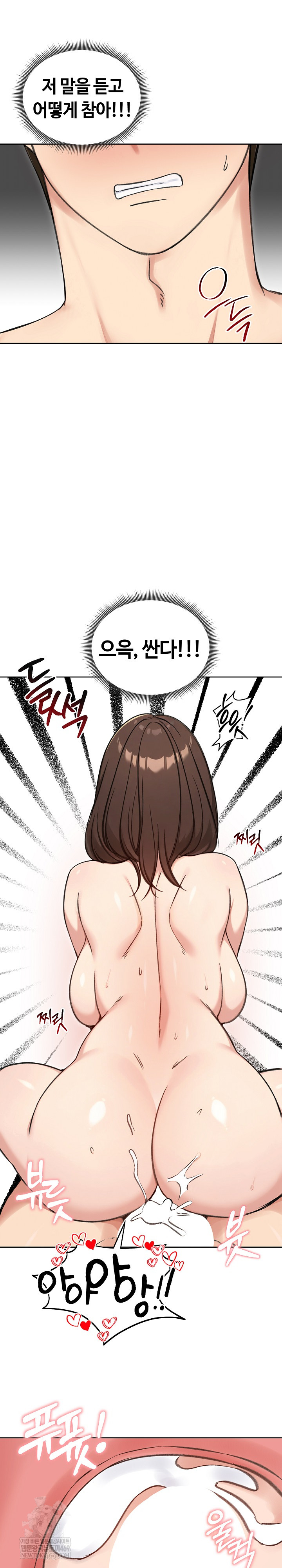 Runaway Wife Raw - Chapter 69 [photo 10] - MangaPorn