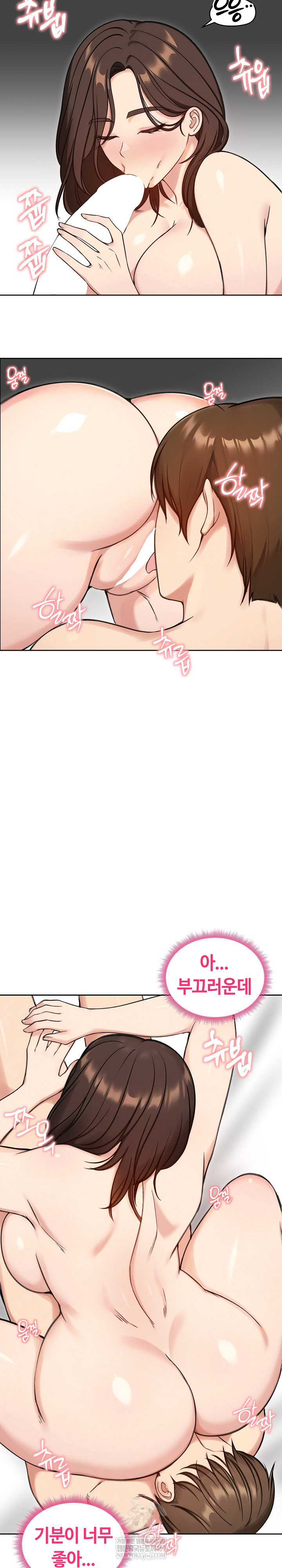 Runaway Wife Raw - Chapter 69 [photo 12] - MangaPorn