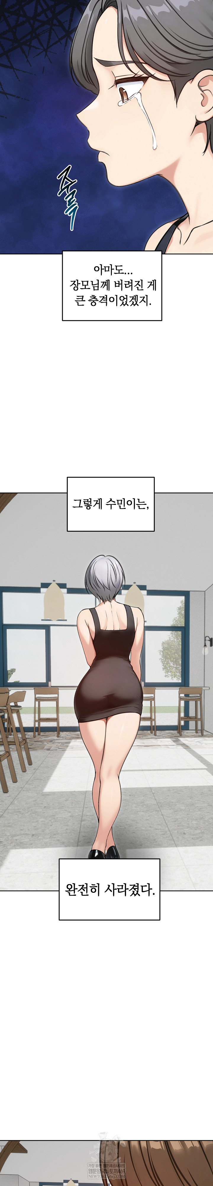 Runaway Wife Raw - Chapter 69 [photo 27] - MangaPorn