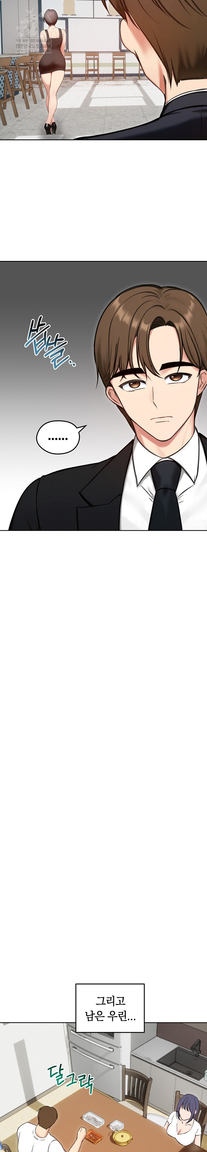 Runaway Wife Raw - Chapter 69 [photo 28] - MangaPorn