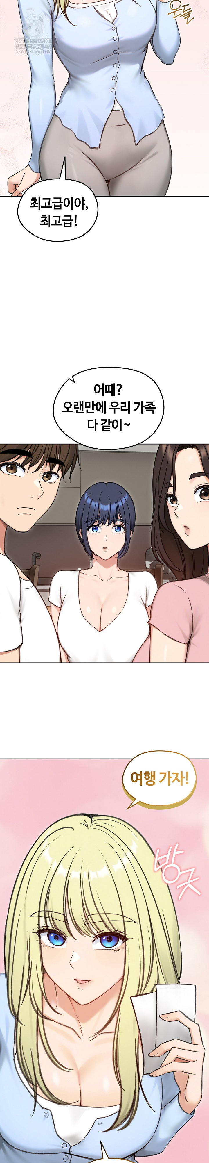 Runaway Wife Raw - Chapter 69 [photo 31] - MangaPorn