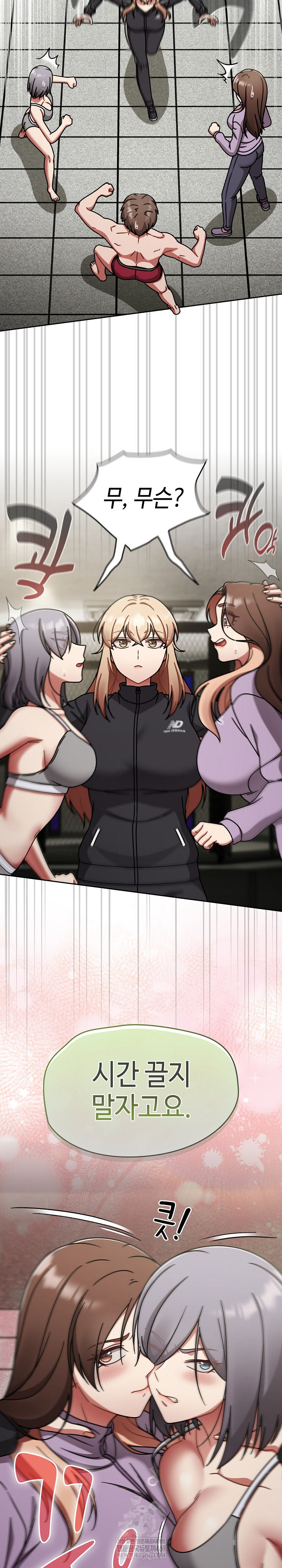 Ground and Pound Raw - Chapter 70 [photo 23] - MangaPorn