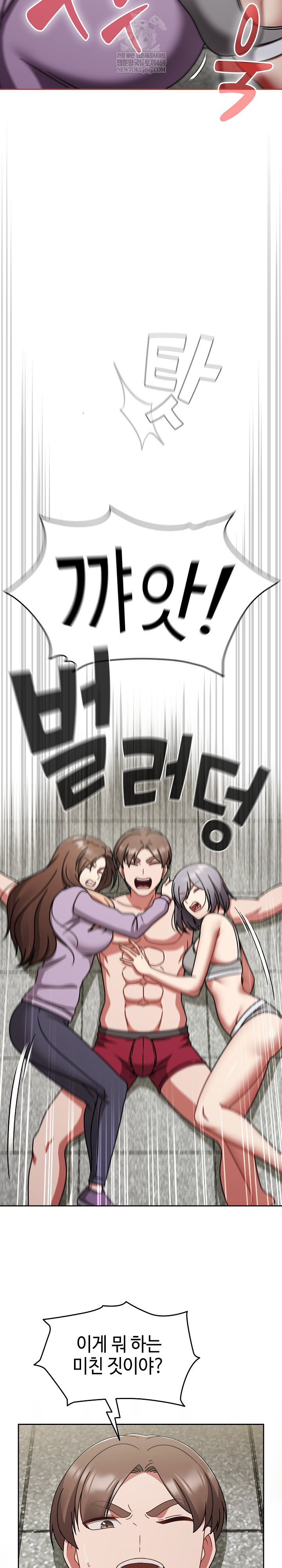 Ground and Pound Raw - Chapter 70 [photo 24] - MangaPorn