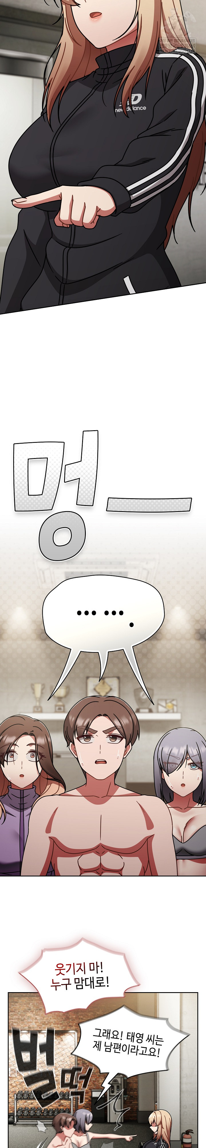 Ground and Pound Raw - Chapter 70 [photo 8] - MangaPorn