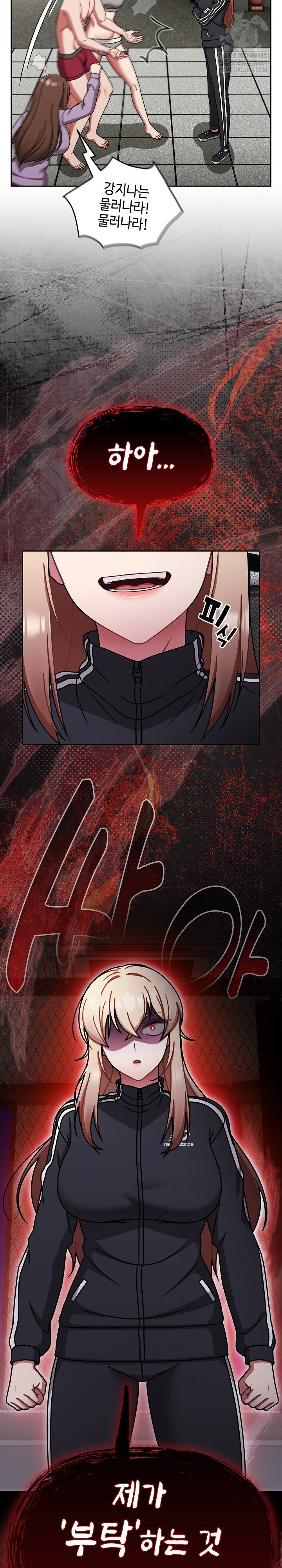 Ground and Pound Raw - Chapter 70 [photo 9] - MangaPorn