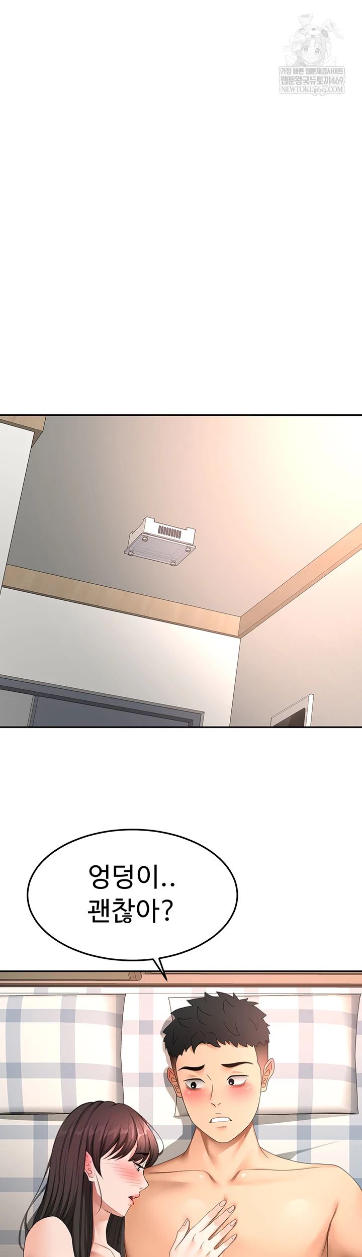 Rooftop Sex King Raw - Chapter 59 [photo 16] - MangaPorn